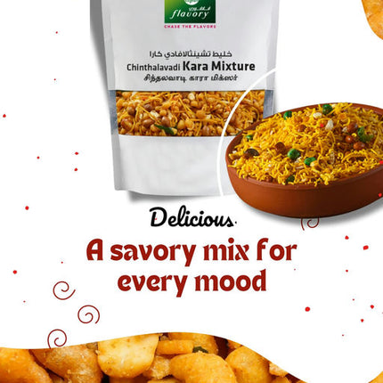 Flavory Spicy (Kara) Mixture, Traditional South Indian Snack Made with Mixed Lentils, Nuts & Spices, Crispy & Flavorful, 100g
