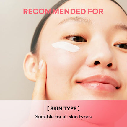 Innisfree Tone Up No Sebum Tinted Sunscreen with SPF 50+ PA++++ 60ml