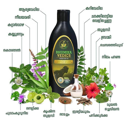 Bhumika Vedics Herbal Hair Oil Indigofera,Aloe vera,Neem, Amla, Bhringraj and Coconut Oil 200 ml