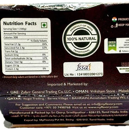 Flavory Authentic Tirunelveli Ghee Halwa, Made with Pure Ghee and Wheat Milk, Traditional Indian Sweet, 100g