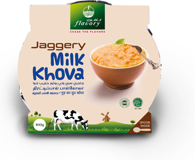 Flavory Jaggery Milk Khova, Authentic Srivilliputhur Sweet, 100g