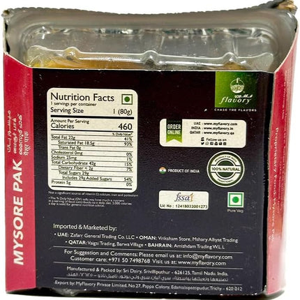 Traditional Ghee Mysore Pak, Handcrafted Indian Sweet with Pure Ghee, Soft & Crumbly Texture, 2 Pieces, 80g