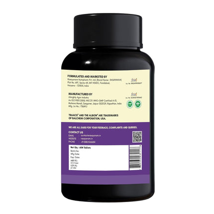 Rasayanam Chelated Magnesium Glycinate (2445 mg) - 60 Tablets