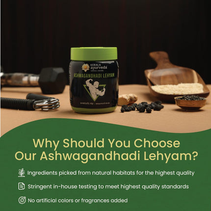 Kerala Ayurveda Ashwagandhadi Lehyam | Ayurvedic Ashwagandha Supplement -500g