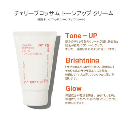 Innisfree Jeju Cherry Blossom Tone Up Tinted Cream 50ml