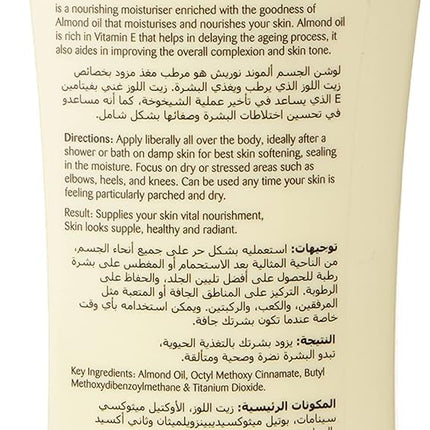Lotus Herbals Almond nourish Daily Nourishing Body Lotion-250G