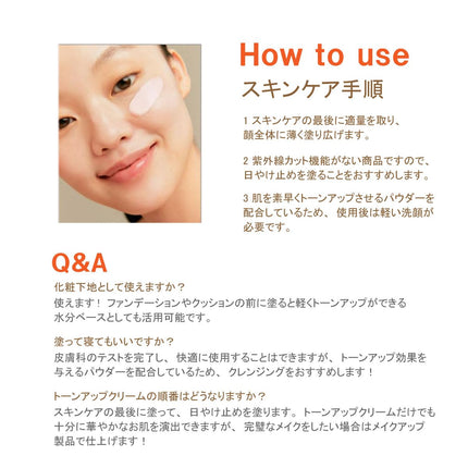 Innisfree Jeju Cherry Blossom Tone Up Tinted Cream 50ml