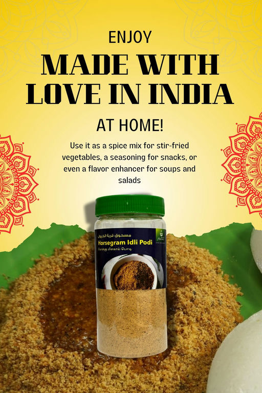 Flavory Horse Gram Podi, Nutritious & Flavorful Spice Blend, High in Protein & Fiber, Ideal for Idlis, Dosas, and More, 250g