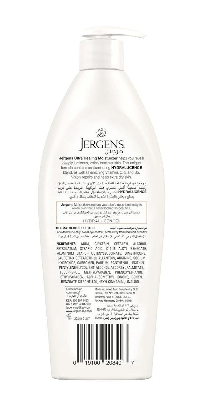 Jergens Ultra Healing Extra Dry Skin Moisturizer- 400ml