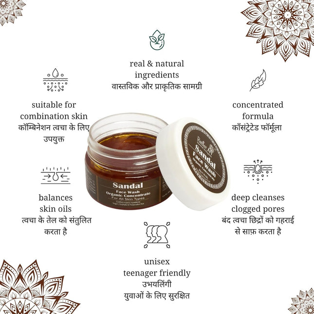 Rustic Art Sandal Face Wash for Normal & Combination Skin | 50g