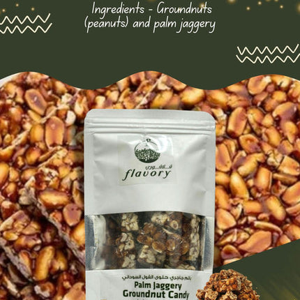 Flavory Palm Jaggery (Karupatti) Groundnut Candy, Traditional South Indian Sweet Made with Peanuts & Palm Jaggery, Healthy & Flavorful, 100g