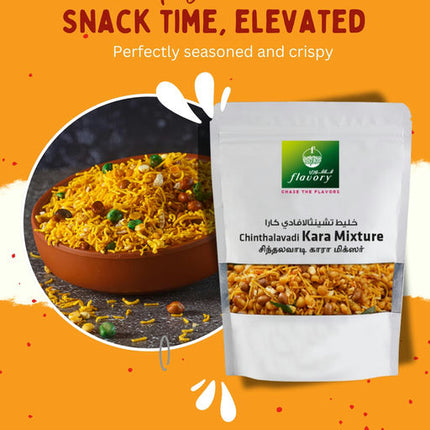 Flavory Spicy (Kara) Mixture, Traditional South Indian Snack Made with Mixed Lentils, Nuts & Spices, Crispy & Flavorful, 100g