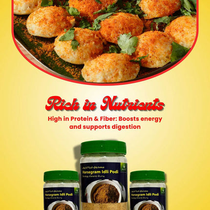 Flavory Horse Gram Podi, Nutritious & Flavorful Spice Blend, High in Protein & Fiber, Ideal for Idlis, Dosas, and More, 250g