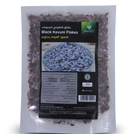 Flavory Black Kavuni Flakes, Nutritious and Flavorful Traditional South Indian Ingredient, Rich in Antioxidants, Ideal for Healthy Breakfast, Porridge & Snacks, 250g