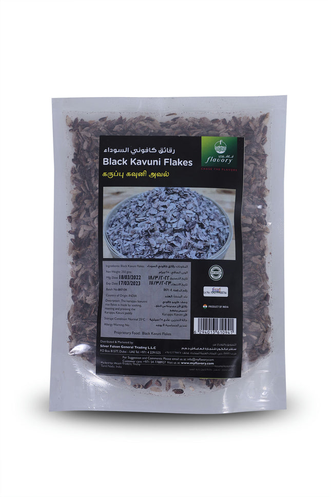 Flavory Black Kavuni Flakes, Nutritious and Flavorful Traditional South Indian Ingredient, Rich in Antioxidants, Ideal for Healthy Breakfast, Porridge & Snacks, 250g