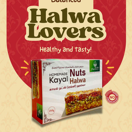 Flavory Kayal Nuts Halwa, Premium Indian Sweet Made with Nuts, Ghee & Sugar, Rich & Flavorful, 250g
