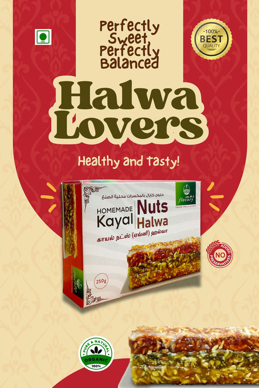 Flavory Kayal Nuts Halwa, Premium Indian Sweet Made with Nuts, Ghee & Sugar, Rich & Flavorful, 250g