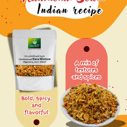 Flavory Spicy (Kara) Mixture, Traditional South Indian Snack Made with Mixed Lentils, Nuts & Spices, Crispy & Flavorful, 100g