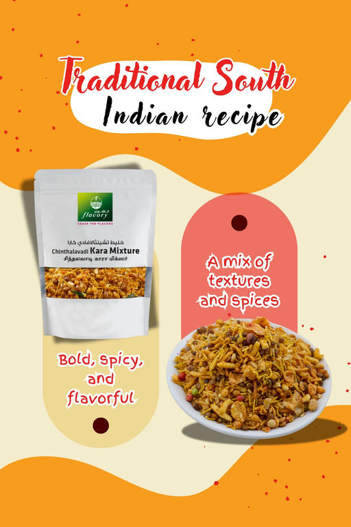 Flavory Spicy (Kara) Mixture, Traditional South Indian Snack Made with Mixed Lentils, Nuts & Spices, Crispy & Flavorful, 100g