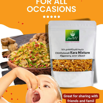 Flavory Spicy (Kara) Mixture, Traditional South Indian Snack Made with Mixed Lentils, Nuts & Spices, Crispy & Flavorful, 100g