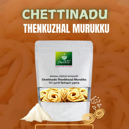 Flavory Chettinadu Thenkuzhal Murukku (Chettinad Crispy Rice Snack), Traditional South Indian Snack Made with Rice Flour & Spices, Crispy & Savory, 100g