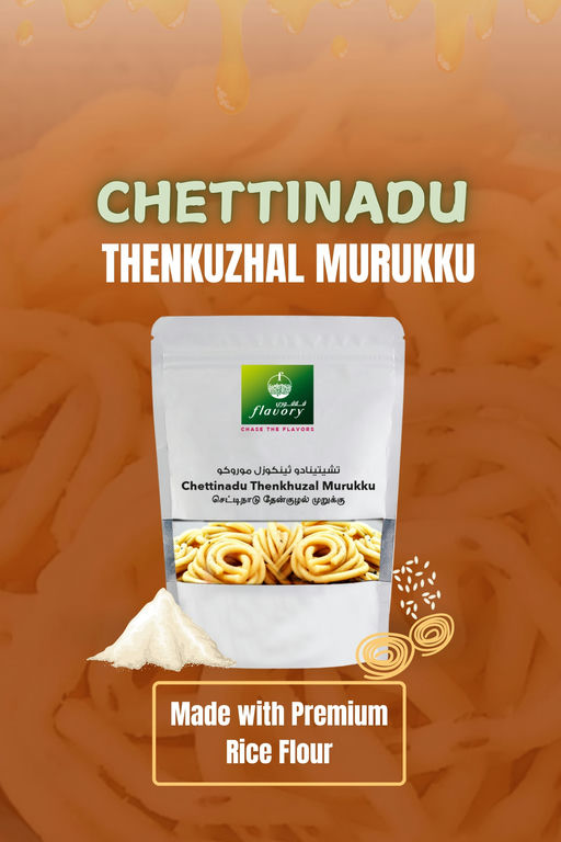 Flavory Chettinadu Thenkuzhal Murukku (Chettinad Crispy Rice Snack), Traditional South Indian Snack Made with Rice Flour & Spices, Crispy & Savory, 100g