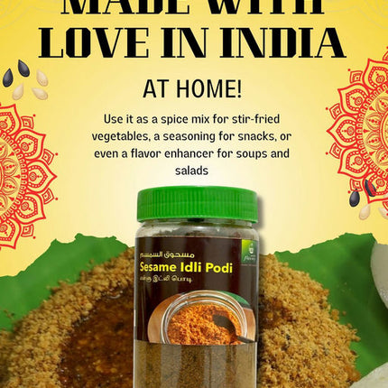 Flavory Ellu Idli Podi (Sesame), Authentic South Indian Spice Blend, Gluten-Free & Flavorful, Perfect for Idlis and Dosas, 250g