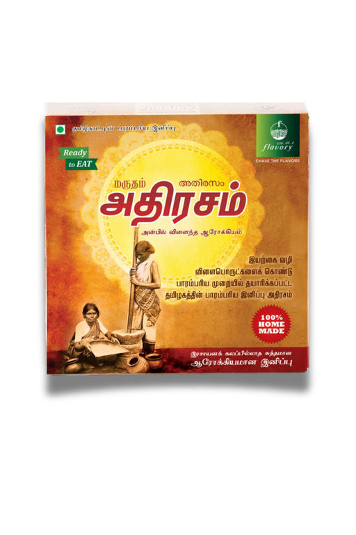 Flavory Adhirasam, Traditional South Indian Sweet Made with Rice Flour & Jaggery, Crispy & Sweet, 235g